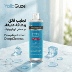 ⁦Neutrogena Hydro Boost Triple Micellar Water⁩ - الصورة ⁦3⁩