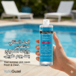 ⁦Neutrogena Hydro Boost Triple Micellar Water⁩ - الصورة ⁦2⁩