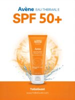 ⁦Avène Fluide Sport SPF 50+ / واقي شمس رياضي مقاوم للماء⁩ - الصورة ⁦2⁩
